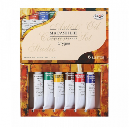 Набор масляных красок "Студия", 06 цветов, 18мл/туба, картон