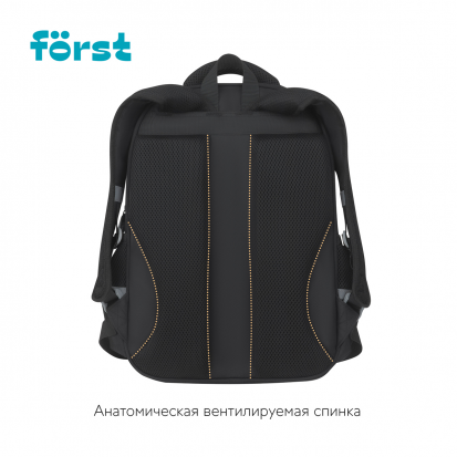 Рюкзак Först F-Color "Mint" 39,5*28,5*14см, 1 отделение, 4 кармана, уплотненная спинка