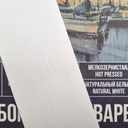 Склейка для акварели 300г/м2, A3   29.7 х  42 см, 12л, 25% хлопок, мелкозернистая