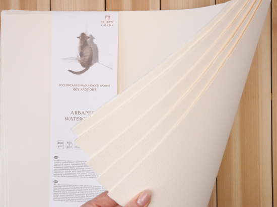 Бумага акварельная слоновая кость, 40х60см, 400г/м2, 100% хлопок, 5 листов