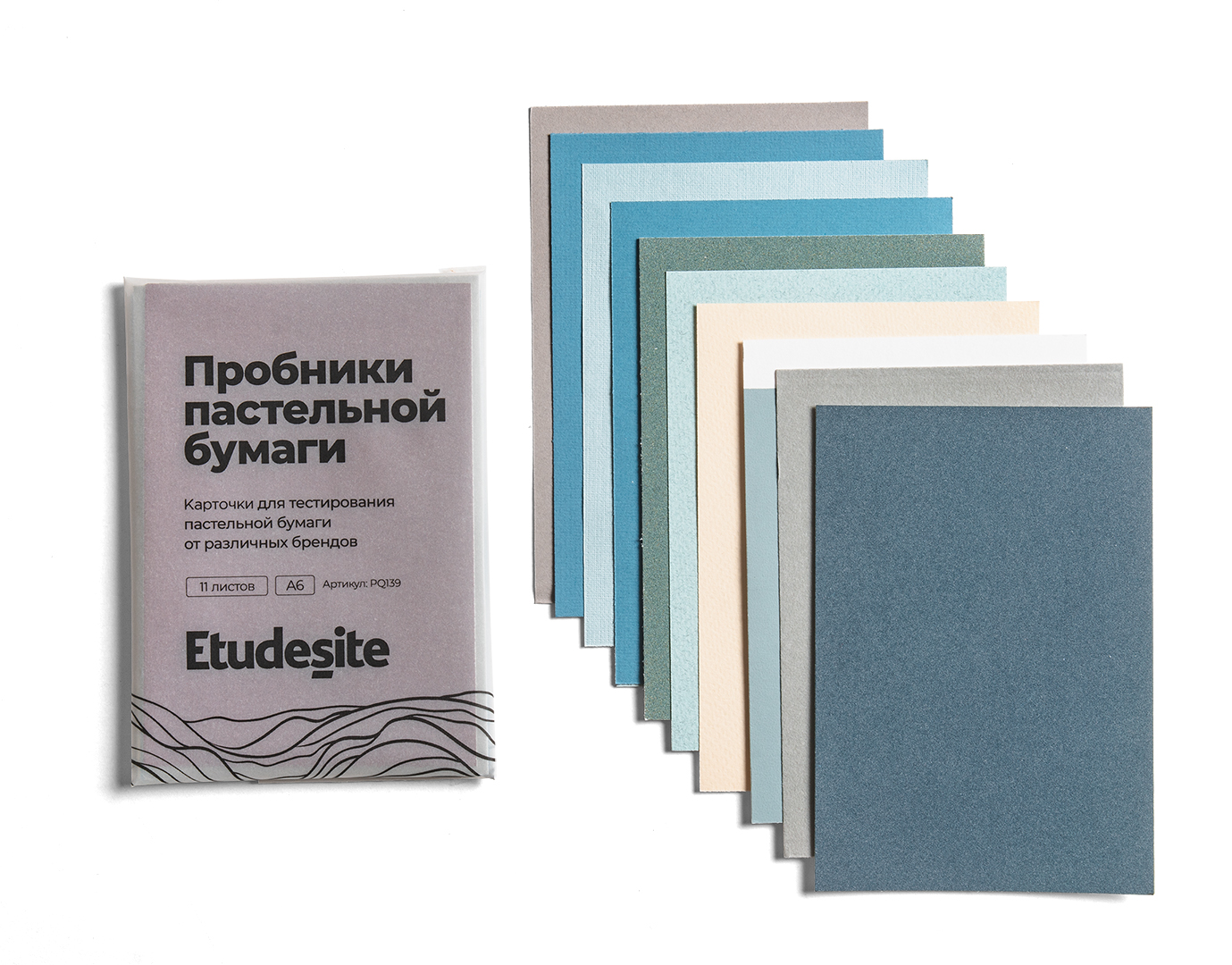 Бумага киров. Пастельная бумага для рисования. Пастельная бумага а3. Бумага для пастели набор. Бумага для пастели упаковка.